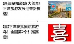 平潭新闻爆料电话号码,揭秘市民爆料直通平台