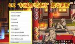 最新爆料机械七战神,揭秘未来战争利器